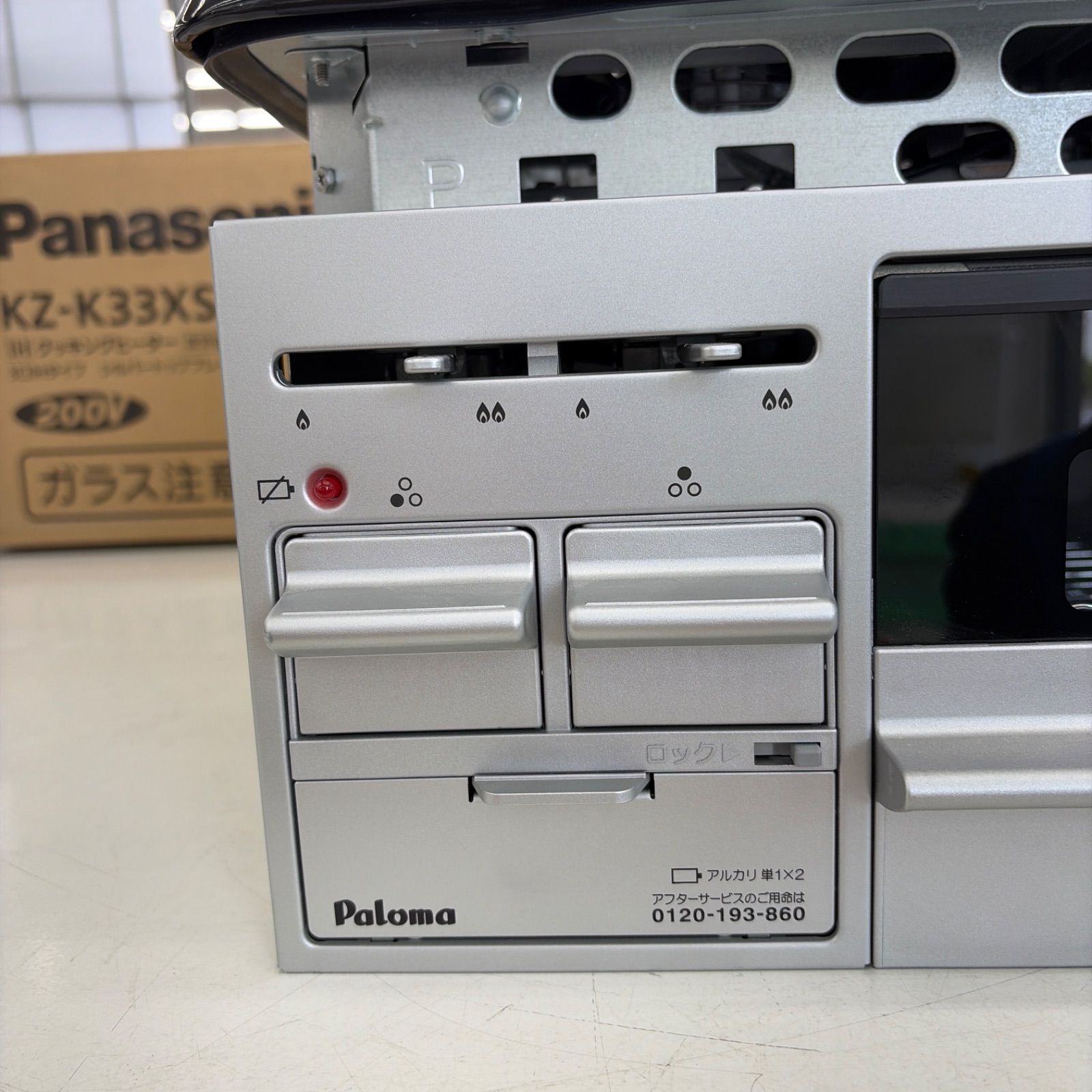 ☆取付工事が必要な商品です☆リユースのサカイ東金店☆ Paloma 3口