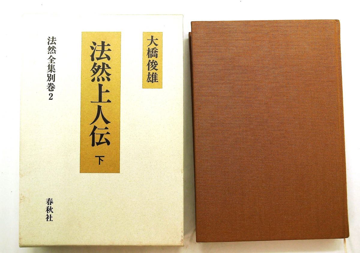 文脈語彙の研究: 平安時代を中心に (研究叢書 416) 和泉書院 北村 英子