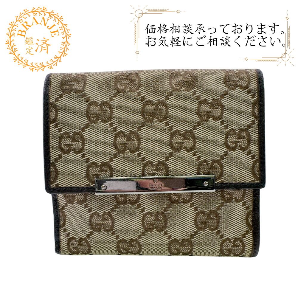 グッチ GG柄 二つ折り財布