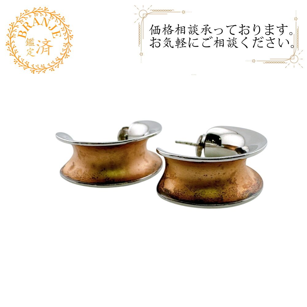 エルメス フープ 925 ピアス