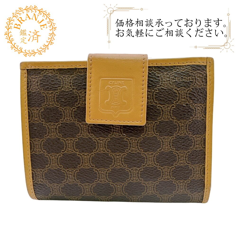セリーヌ がま口 マカダム 二つ折り財布