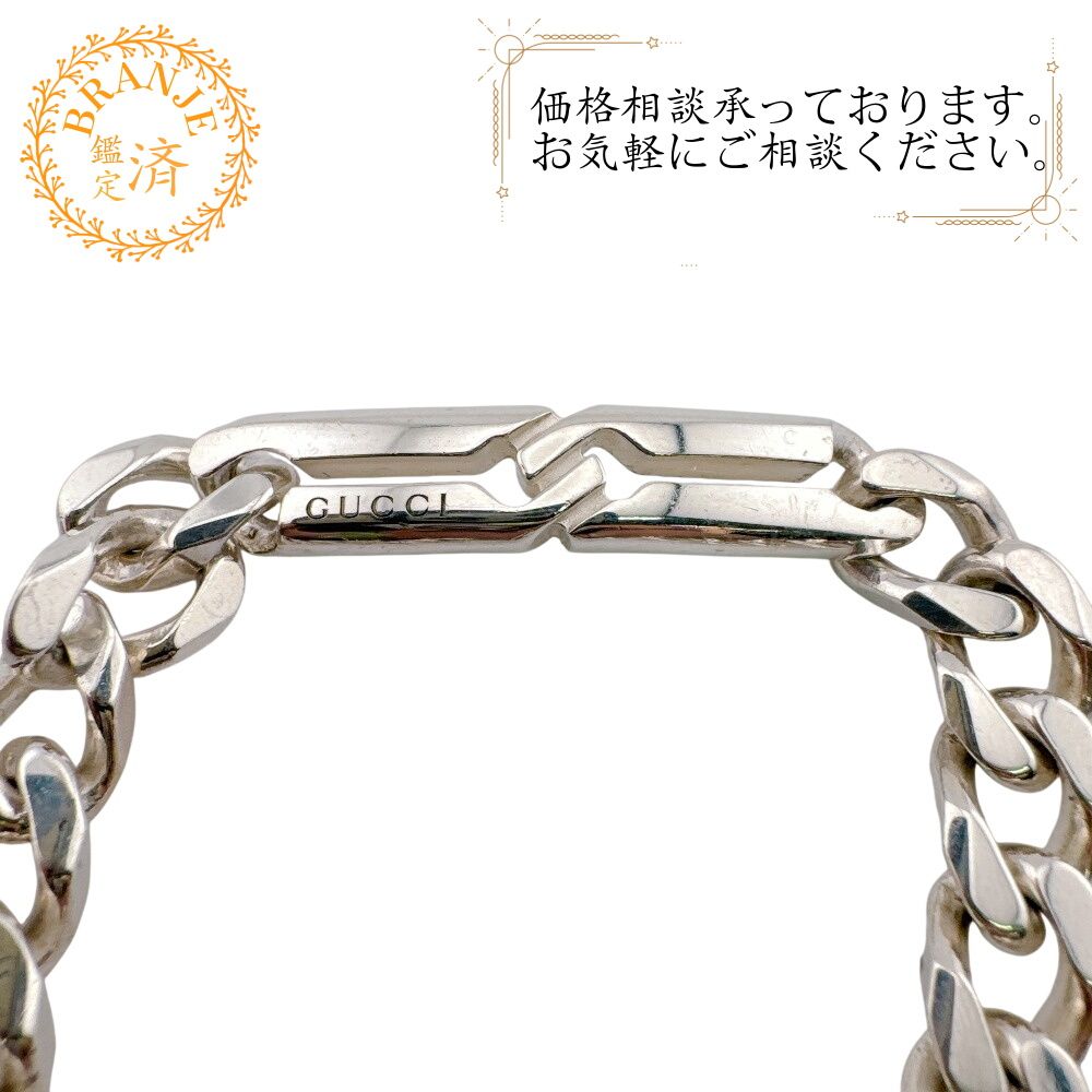 グッチ ブレスレット
