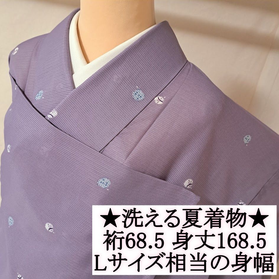 【洗える夏着物・絽・飛び柄小紋】 化繊 藤色 鈴 Lサイズ相当の身幅 る21M01a