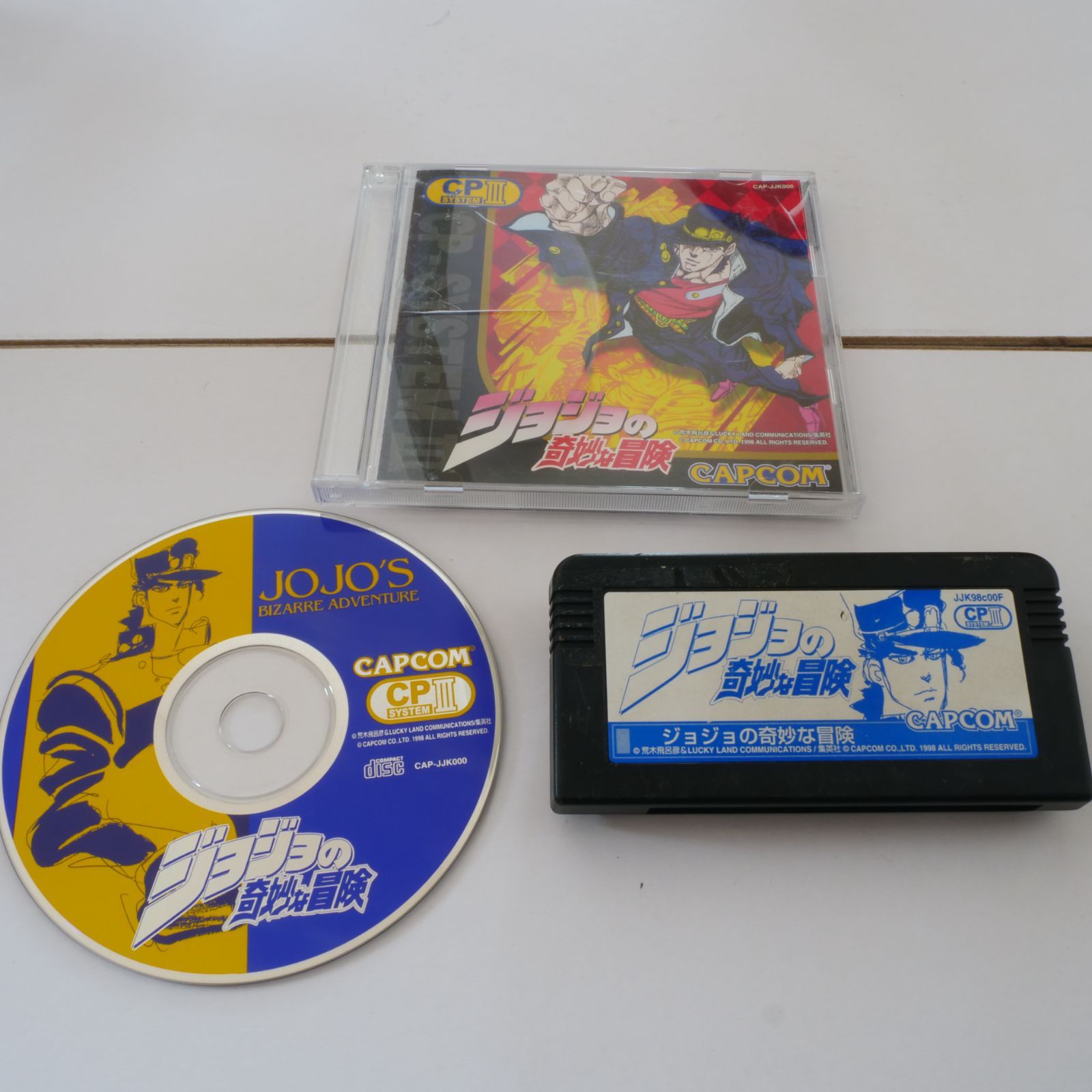 タイトル例： 【ジャンク】CPS3 ジョジョの奇妙な冒険 セキュリティカートリッジ＆ディスク　出品692