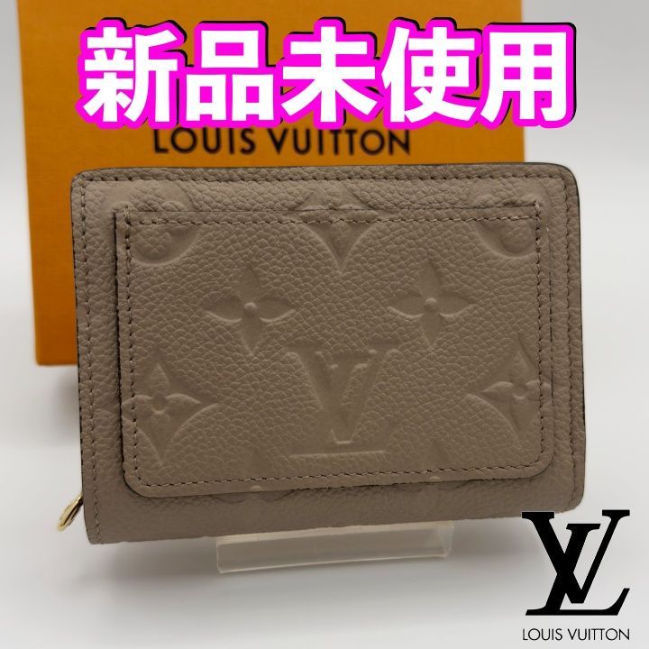 国内正規品　最短当日発送　最新ICチップ（RFID）内蔵　ヴィトン財布　モノグラム　アンプラント　ポルトフォイユ　クレア　トゥルトレール　ゴールド　ミニ財布
