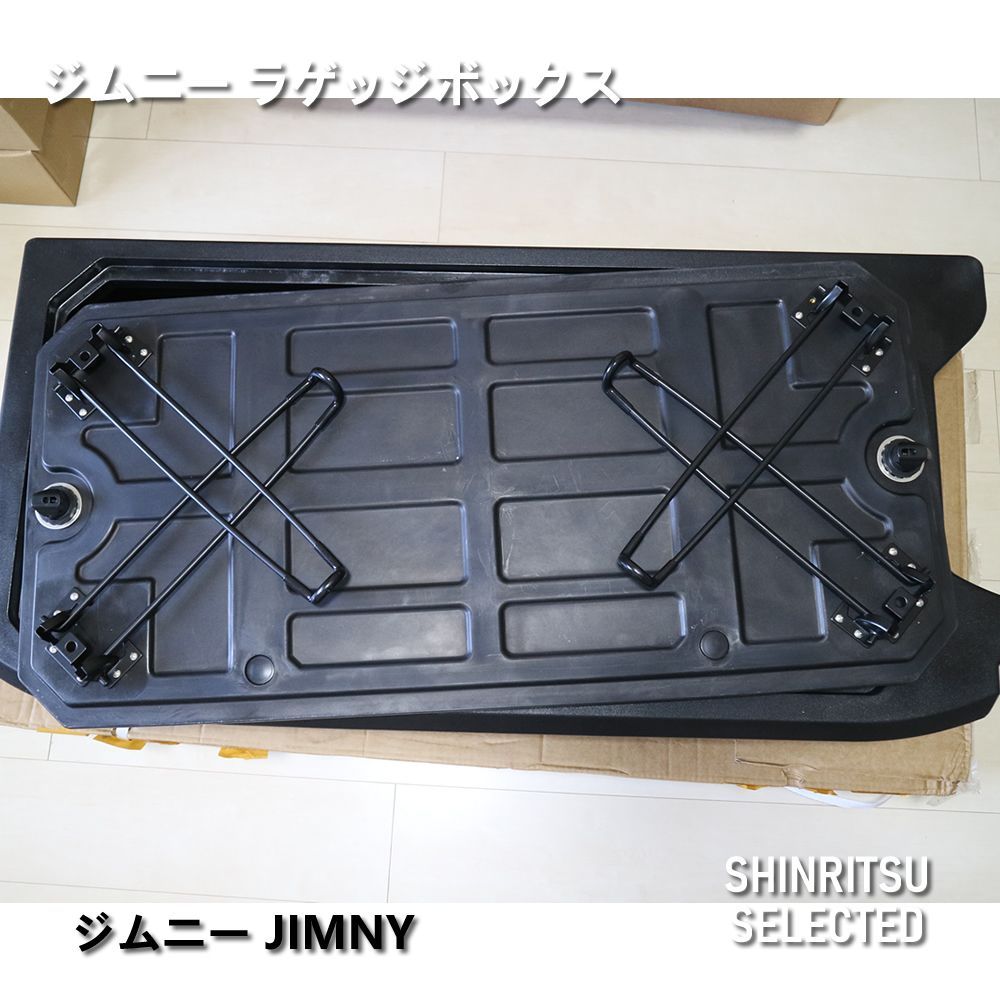 JIMNY ジムニーノマドJC74W ラゲッジボックス - メルカリ