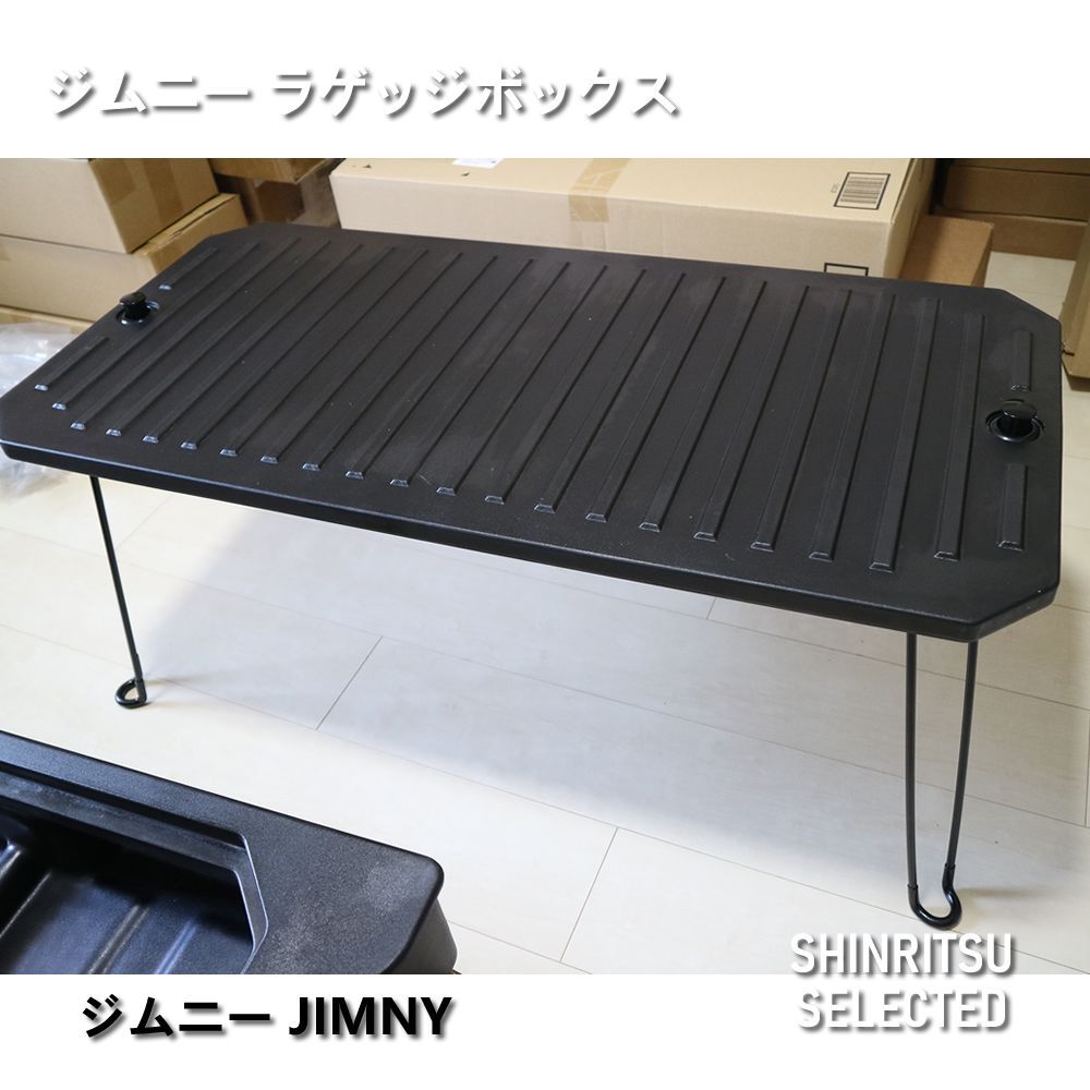 JIMNY ジムニーノマドJC74W ラゲッジボックス - メルカリ