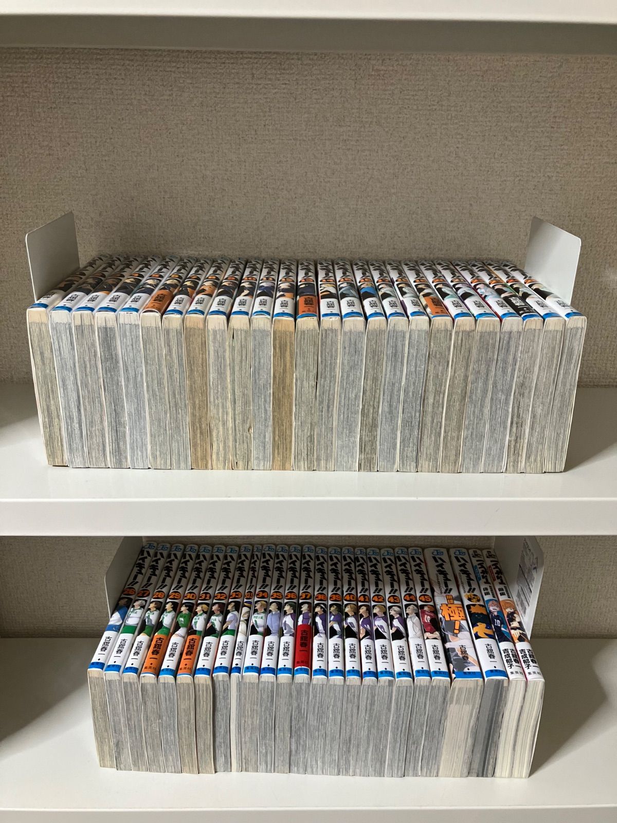 ハイキュー!! 完結セット全45巻 33.5巻.極.排球本.劇場版総集編上下.4