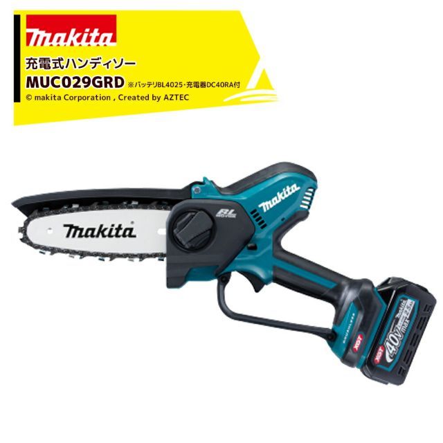 (12/16入荷予定) マキタ 40V 充電式ハンディソー ガイドバー150mm 質量2.1kg バッテリBL4025・充電器DC40RAセット品 MUC029GRD