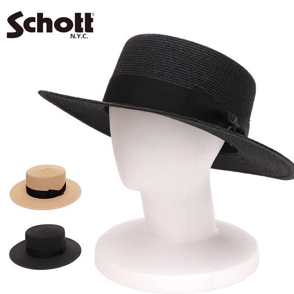 ショット【Schott】SC126 RAFFIA BRAID BOATER HAT 麦わら帽子 カンカン帽 ハ ット ワンスター リボン メンズ ラフィア ブレイド ボーターハット 日本製 アメカジ