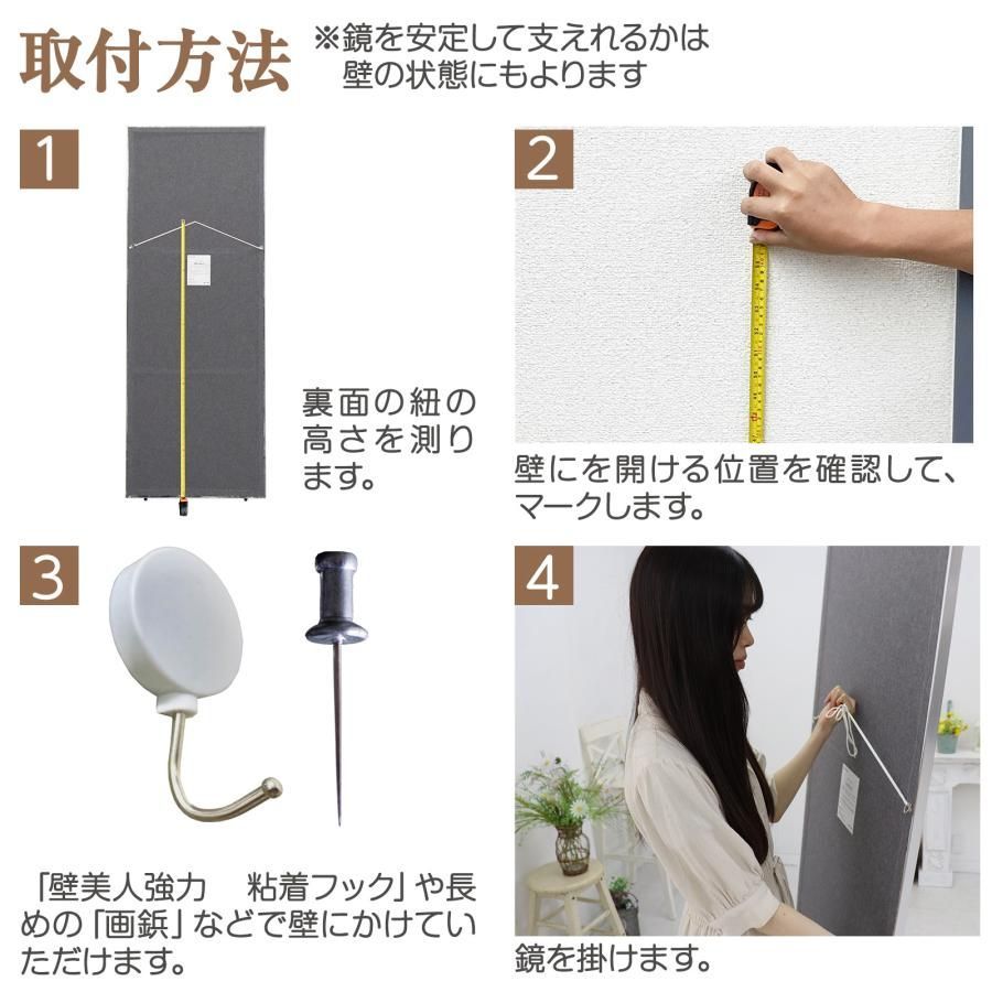 #2627 軽量 壁掛け 割れない鏡 幅40cm×高さ145cm シルバー フィルム ミラー 鏡 全身鏡 姿見 ダンス 練習 大きい 安全 防災 地震対策 ※一部地域離島別途配送料有 #2627 軽量 壁掛け 割れない鏡 幅40cm×高さ145cm シルバー フィルム ミラー 鏡 全身鏡 姿見 ダンス 練習 大きい 安全 防災 地震対策 ※一部地域離島別途配送料有