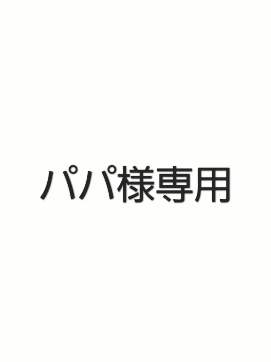 エゾ鹿肉ジャーキー500ｇ・薄めジャーキー500ｇ×2袋　無添加犬猫用おやつ