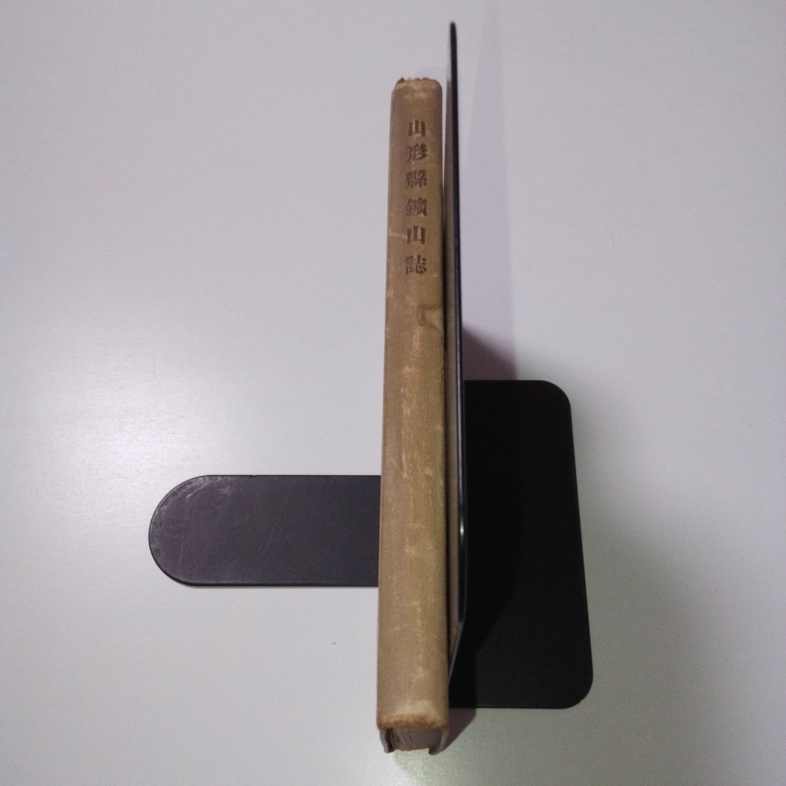 文脈語彙の研究: 平安時代を中心に (研究叢書 416) 和泉書院 北村 英子