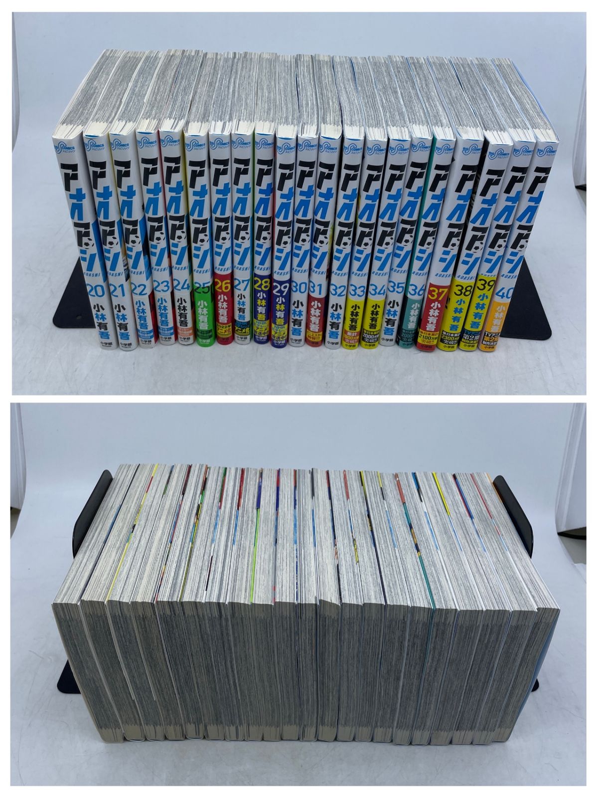 完結＋1巻セット】 アオアシ 全1～40巻＋ブラザーフット 全41巻セット