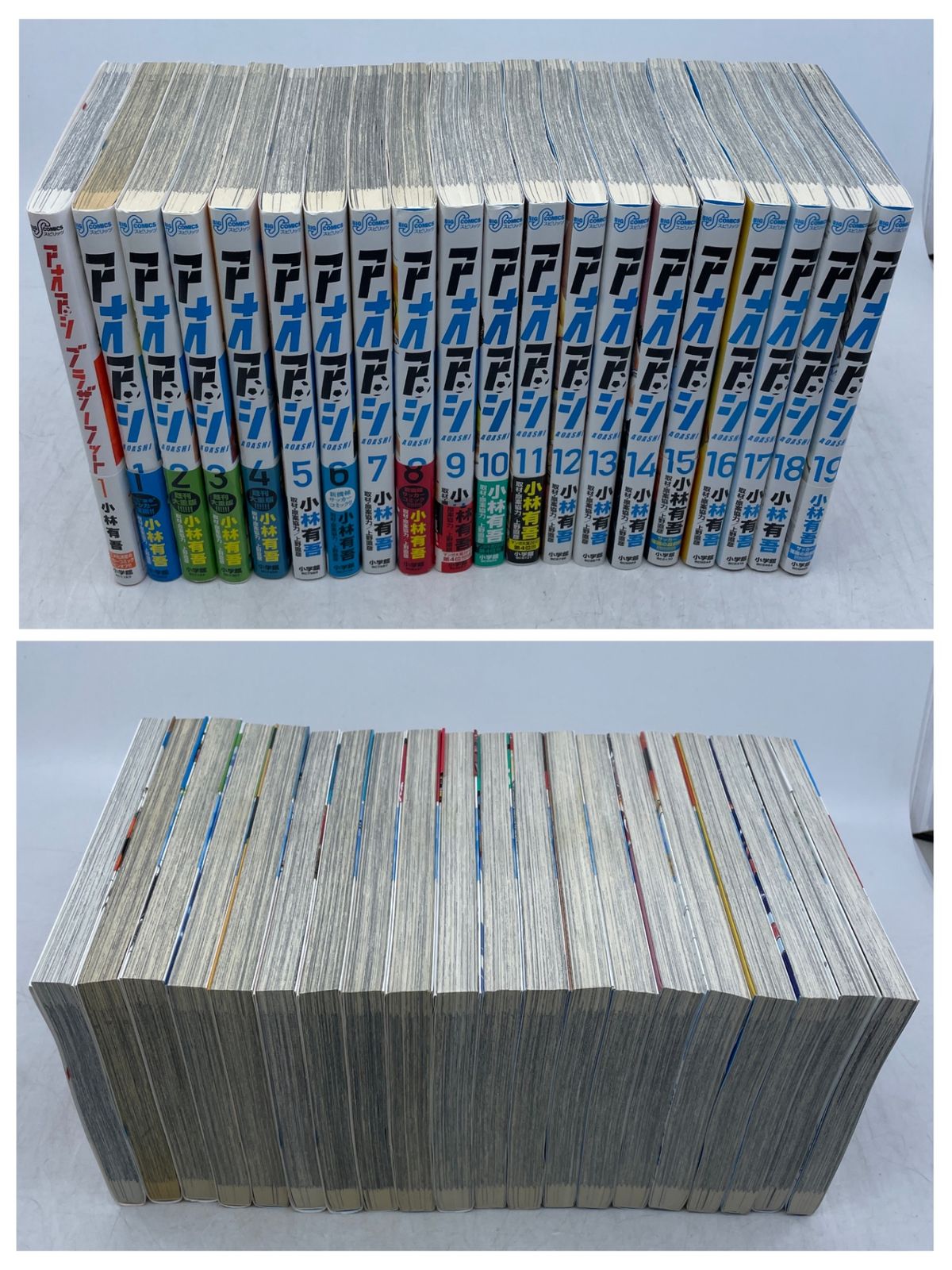 完結＋1巻セット】 アオアシ 全1～40巻＋ブラザーフット 全41巻セット