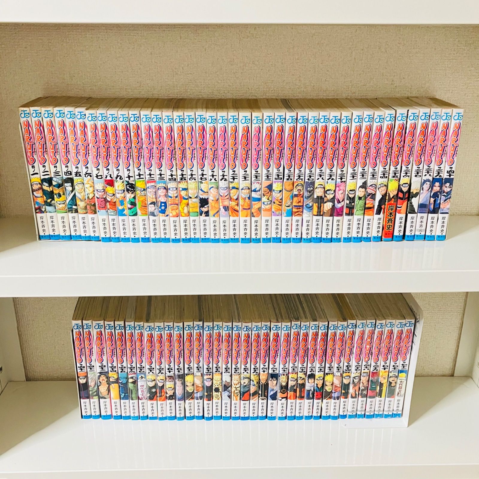ナルト1-72巻全巻セット - メルカリ