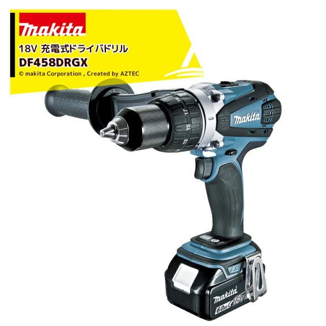 マキタ 18V 充電式ドライバドリル 6.0Ah 84Nm バッテリBL1860Bx2本・充電器DC18RF・ケース付 DF458DRGX