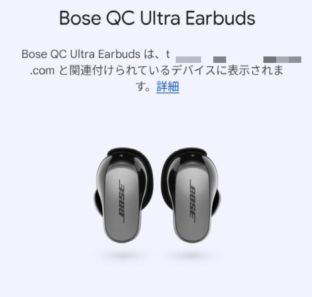 Bose QuietComfort Ultra Earbuds 左耳ジャンク BOSE QuietComfort Ultra Earbuds/左耳のみ！ - メルカリ
