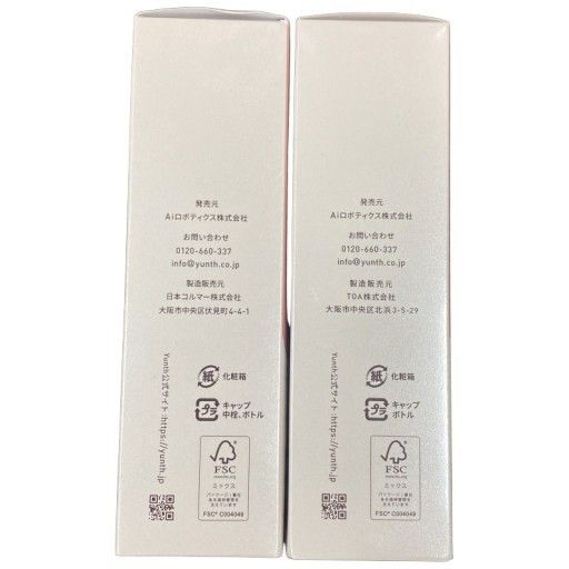 C427 Yunth ユンス 薬用ホワイトニングローション VCP 化粧水 120ml 2 