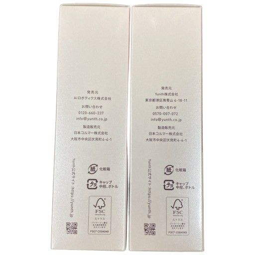 C306 Yunth ユンス 薬用ホワイトニングローション VCG 化粧水 110ml 2