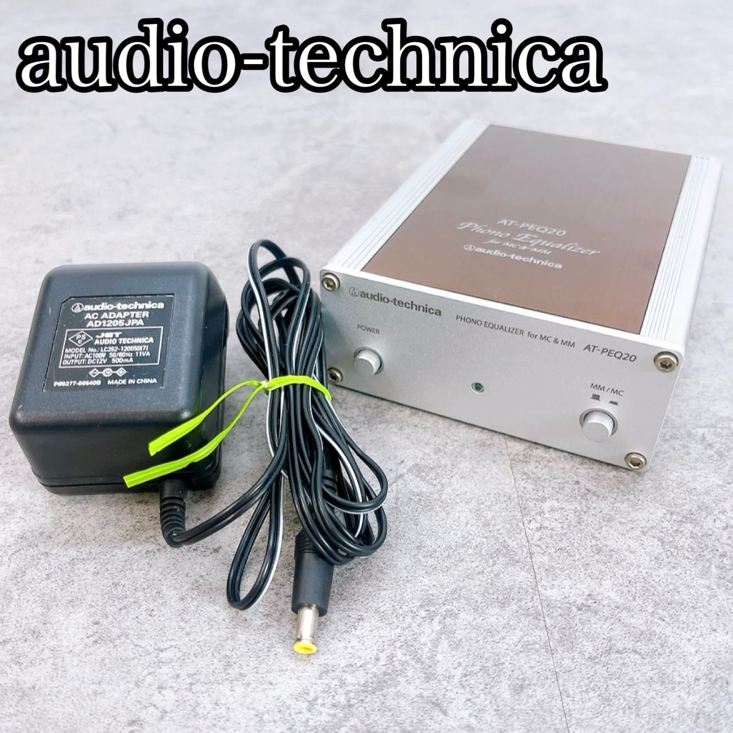 H-1505 audio-technica フォノイコライザー AT-PEQ20 シルバー系 動作