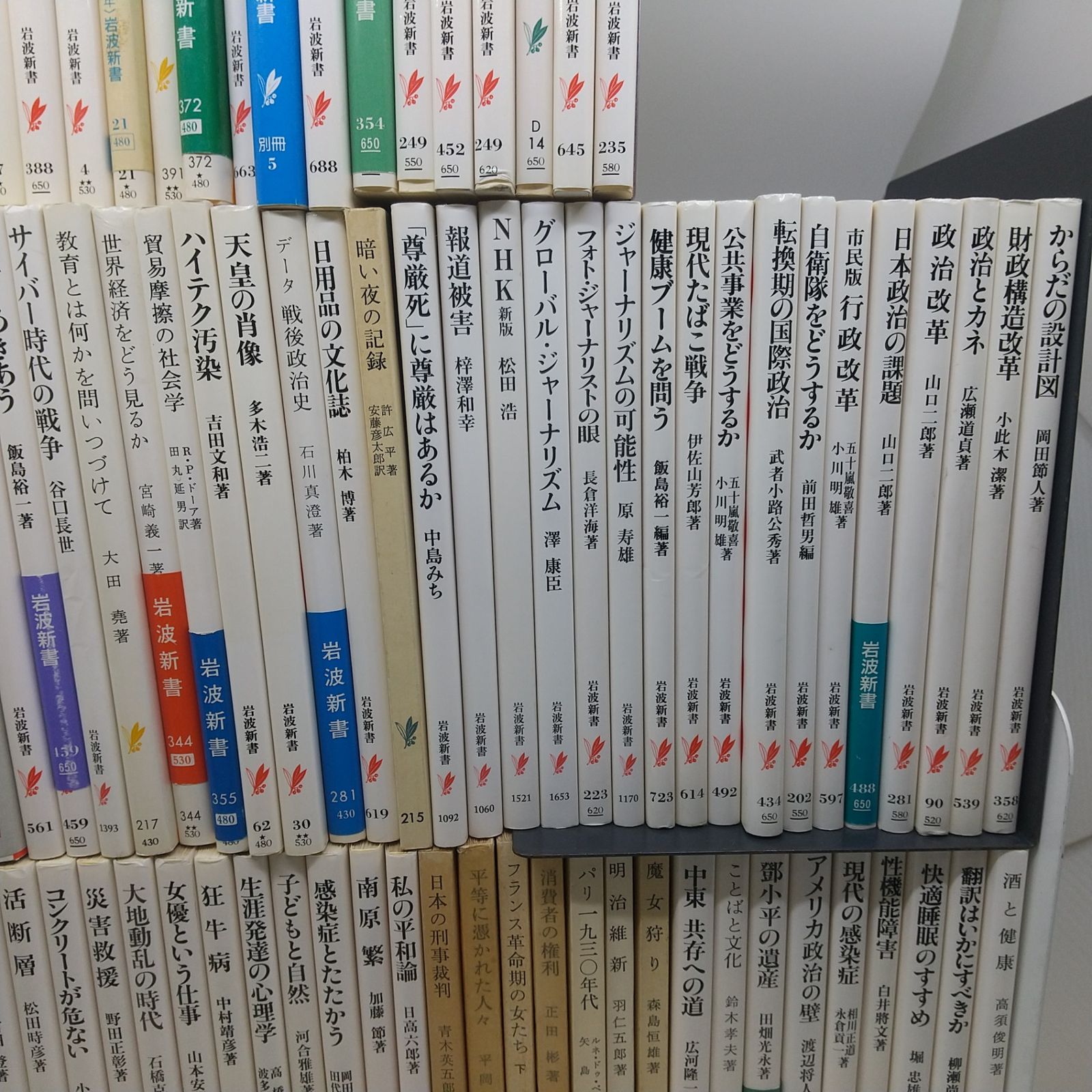 30冊 まとめ売り まとめ売り】岩波新書 約100冊まとめ売り 文庫本 岩波書店 2605Sth52