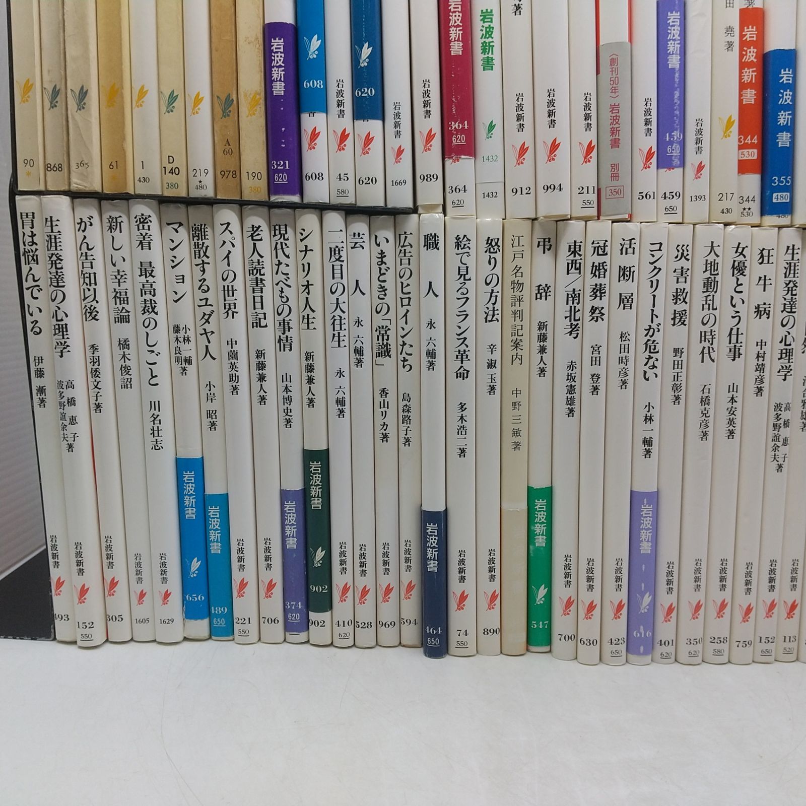 まとめ売り】岩波新書 約100冊まとめ売り 文庫本 岩波書店 2605Sth52