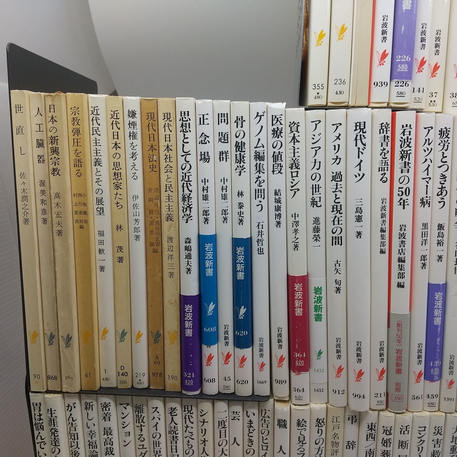 まとめ売り】岩波新書 約100冊まとめ売り 文庫本 岩波書店 2605Sth52