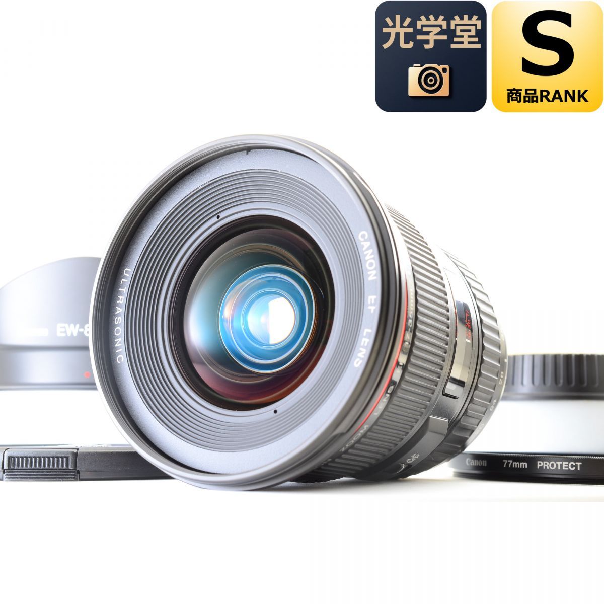 Canon EF 17-35mm f/2.8 L USM ズームレンズ フード キャノン カメラレンズ 交換レンズ 45,435円