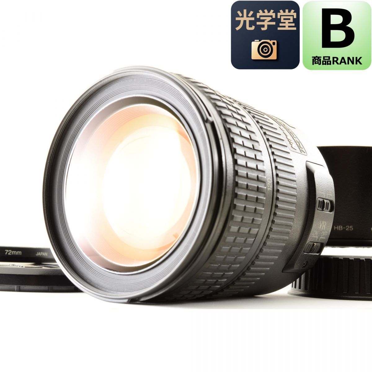 Nikon AF-S 24-120mm F3.5-5.6G VR フード ニコン カメラレンズ 交換レンズ