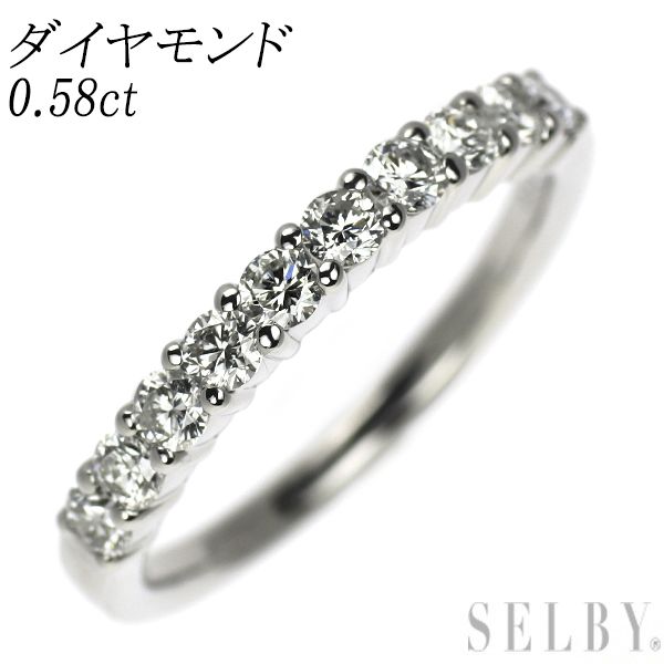 Pt900 ダイヤモンド リング 0.58ct ハーフエタニティ
