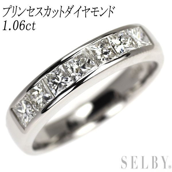 Pt900 プリンセスカット ダイヤモンド リング 1.06ct