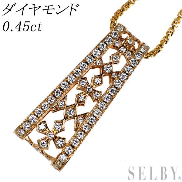 K18PG ダイヤモンド ペンダントネックレス 0.45ct 112,750円