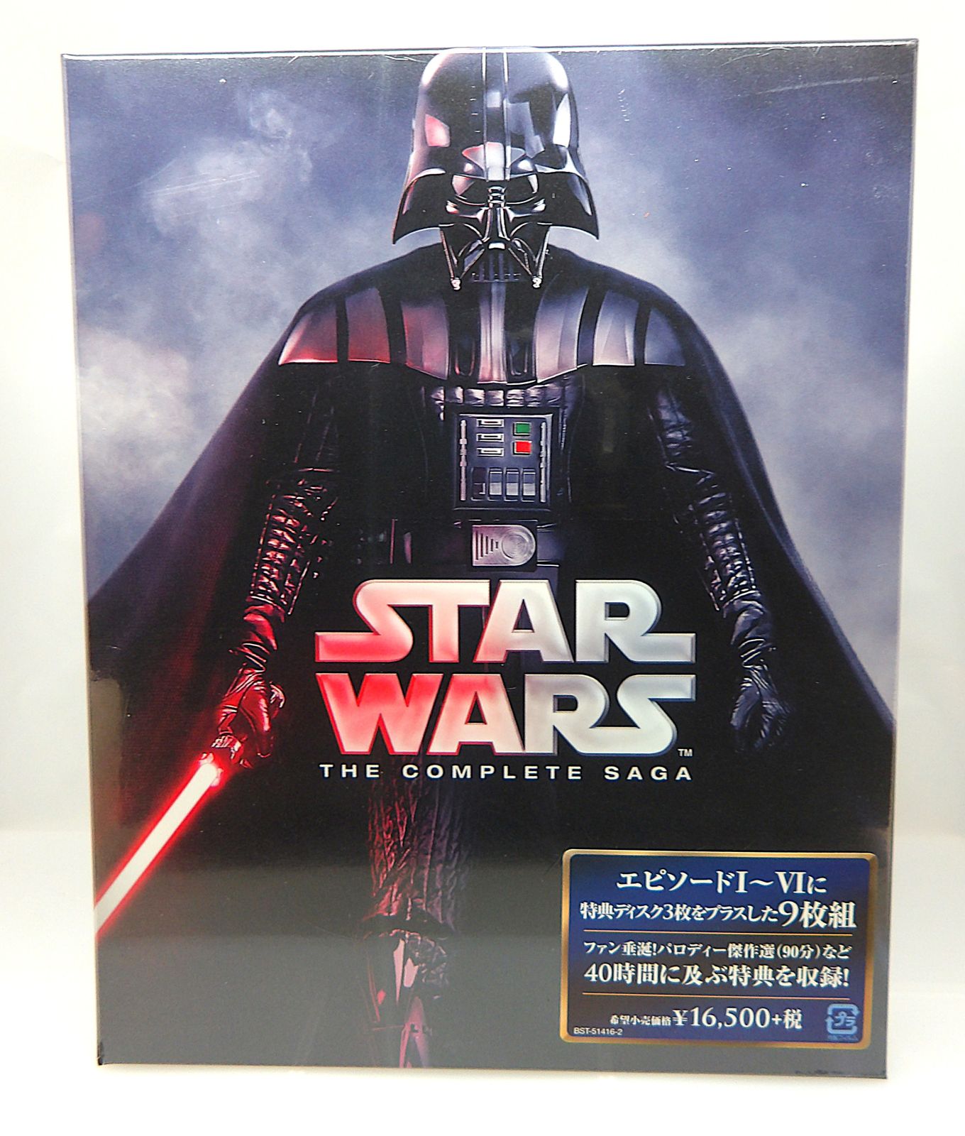 【中古】 スター ウォーズ コンプリート サーガ ブルーレイコレクション 9枚組 初回生産限定 Blu-ray