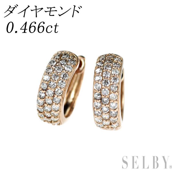K18PG ダイヤモンド フープ ピアス 0.466ct パヴェ