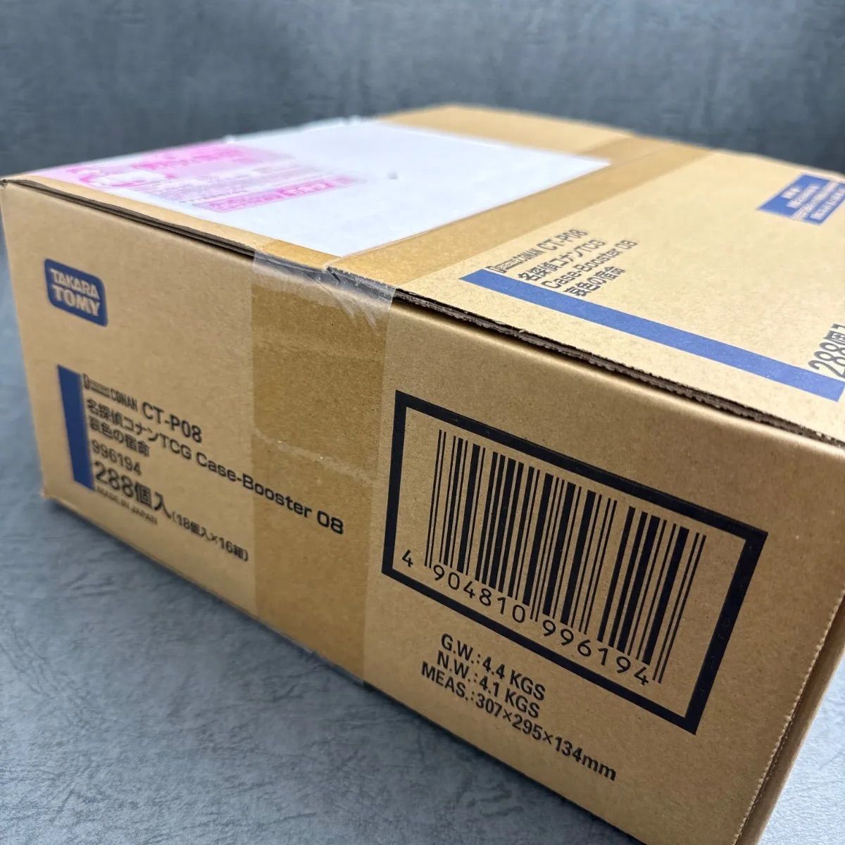 名探偵コナンTCG Case-Booster 08 哀色の宿命 カートン 新品未開封