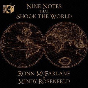 【CD】Nine Notes that Shook the World-世界を揺るがす9つの音[CD+Blu-ray AUDIO]
