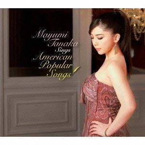 【CD】シングス・アメリカン・ポピュラーソングス