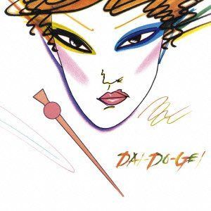 【CD】DAI-DO-GEI