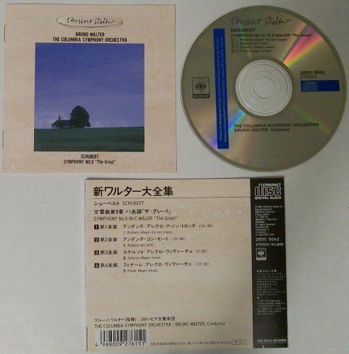 【CD】新ワルター大全集 交響曲第9番 ハ長調「ザ・グレイト」