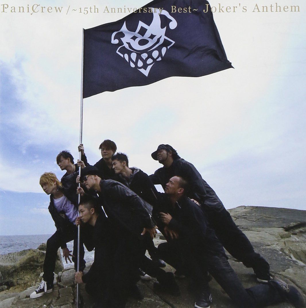【CD】~15th Anniversary Best~Joker's Anthem