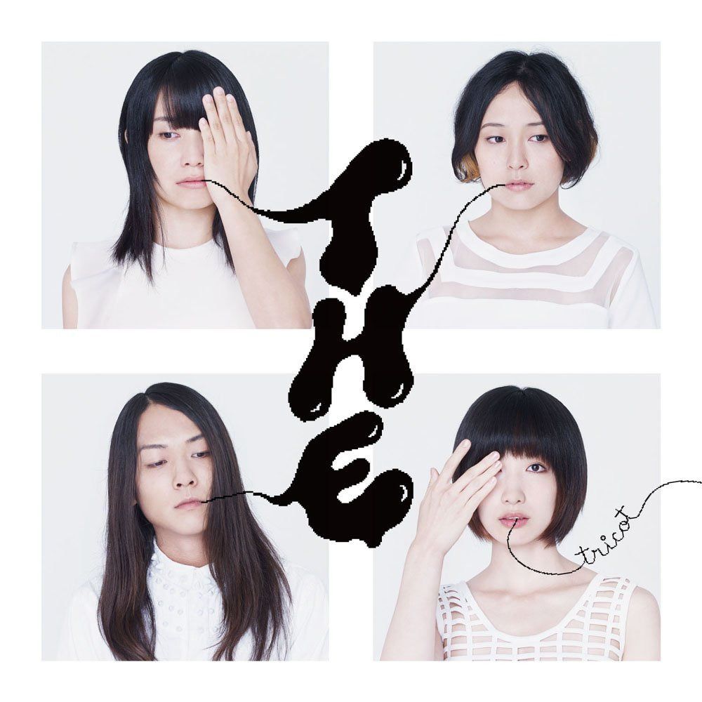 【CD】T H E - tricot