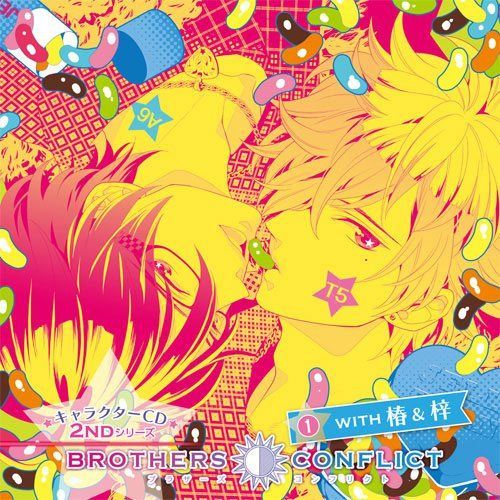 【CD】BROTHERS CONFLICT キャラクターCD 2ndシリーズ(1)with椿&梓