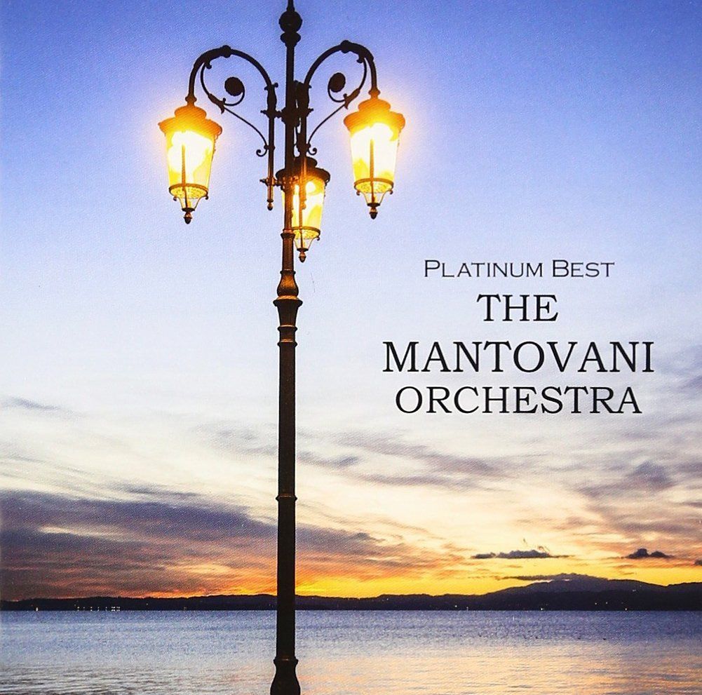 【CD】プラチナム・ベスト マントヴァーニ・オーケストラ