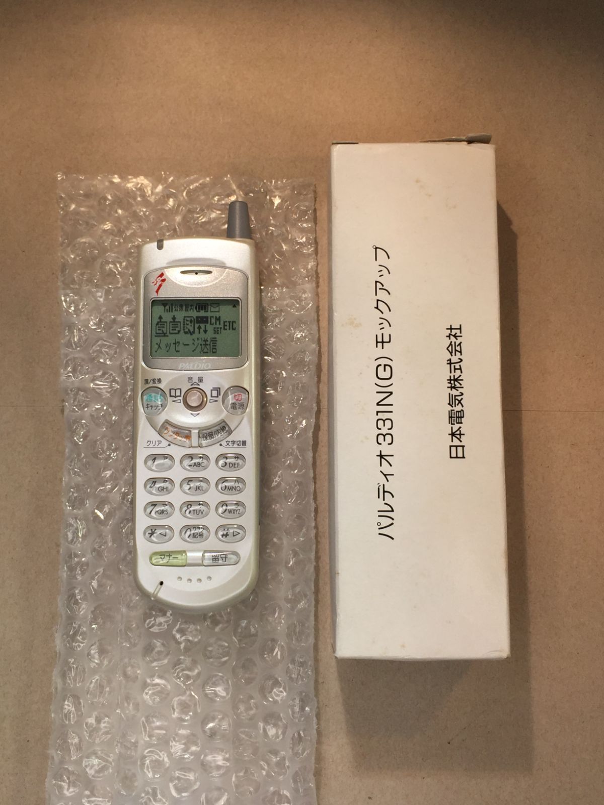 モックアップ NTT Personal 33IN M648