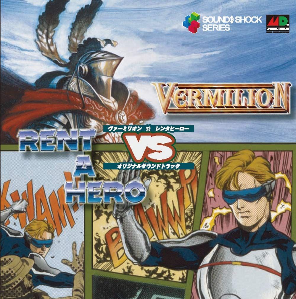 【CD】VERMILION VS RENT A HERO ORIGINAL SOUND TRACK