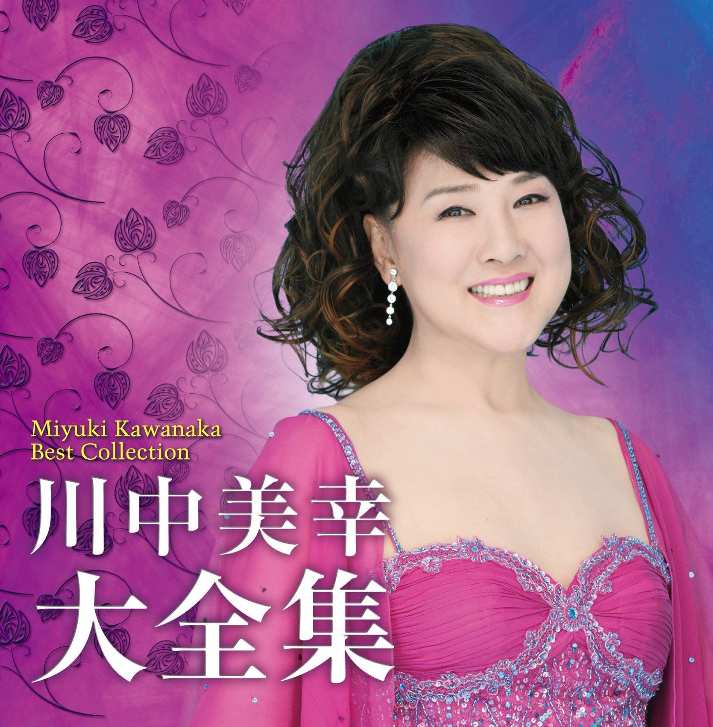 【CD】川中美幸 大全集