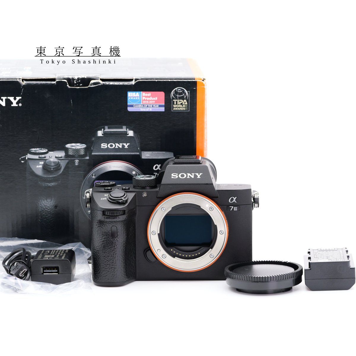 SONY α7 III ILCE-7M3 ミラーレス一眼 ソニー Eマウント - メルカリ