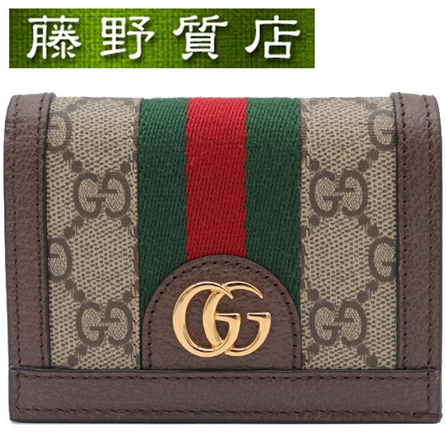 グッチ GUCCI カードケース ウォレット GGスプリームキャンバス レザー ブラウン 茶系 ゴールド金具 523155 コンパクトウォレット グッチ オフィディア 財布 二つ折り財布 グッチ 財布 レディース 二つ折り ブランド財布中古 8278