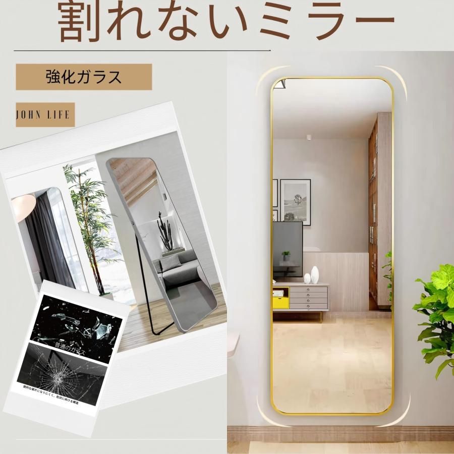 【新品・未使用】 150x50 銀 新強化鏡丸角銀 姿見鏡 全身ミラー 割れない 強化ガラス 丸角 スタンドミラー 壁掛け 玄関 ミラー アルミフレーム